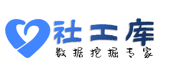 AI社工库开平市广播电视大厦开房记录